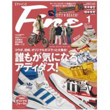 高端男士时尚刊日本FINE 2023年1月