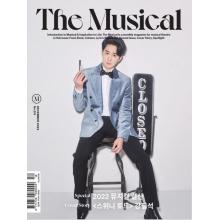 高端音乐刊韩国the musical 2022年12月