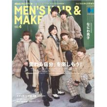 高端男士时尚刊日本2nd增刊men's hair 2023年2月