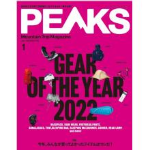 高端户外时尚刊日本peaks 2023年1月