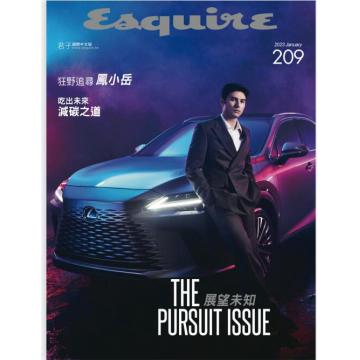 高端男士时尚刊台湾esquire 2023年1月