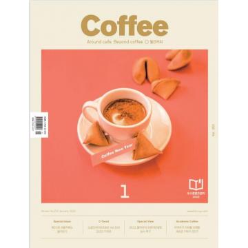 高端咖啡文化生活刊韩国coffee korea 2023年1月