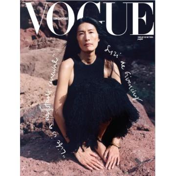 高端时尚刊新加坡Vogue_Singapore 2023年1月