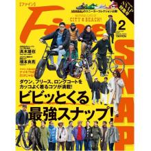 高端男士时尚刊日本FINE 2023年2月