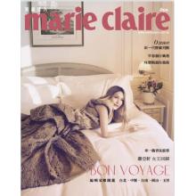 高端时尚刊台湾Marie_Claire 2023年1月萧亚轩