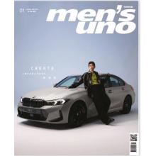 高端男士时尚刊台湾men_s_uno 2023年1月林柏宏