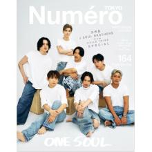 高端时尚刊日本Numero_Tokyo 2023年3月增刊