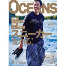 高端男士轻熟风格时尚设计素材日本oceans 2023年3月