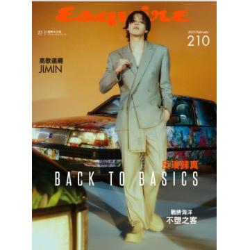 高端男士时尚刊台湾esquire 2023年2月JIMIN