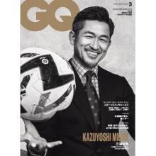 高端男士时尚刊日本GQ 2023年3月