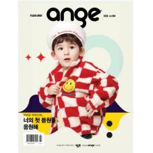 高端儿童时尚刊韩国ange 2023年2月