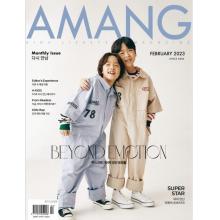 高端儿童时尚刊韩国AMANG 2023年2月