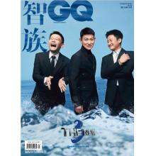 高端男士时尚刊中国GQ智族 2023年1月流浪地球2