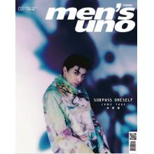 高端男士时尚刊台湾men's uno 2023年2月林哲憙