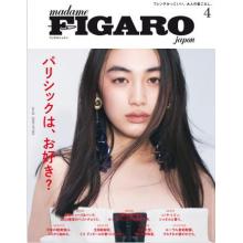 高端时尚刊日本FIGARO_Japon 2023年4月