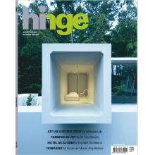 高端家居设计刊hinge 2023年2月