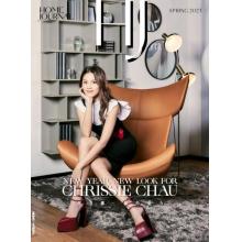 高端家居设计刊Home_Journal 2023年2月（中文）