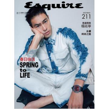 高端男士时尚刊台湾esquire 2023年3月杨祐宁