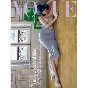 高端时尚刊韩国VOGUE 2023年4月