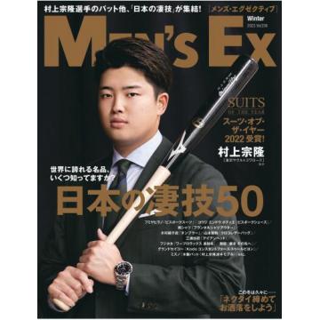 高端男士绅士刊日本men's ex 2022年冬季刊11月