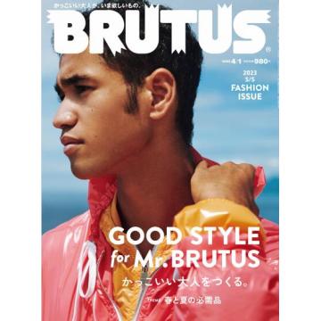 高端设计生活刊日本BRUTUS 2023年4月