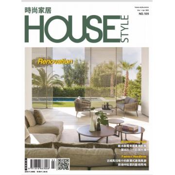 高端家居设计刊House_Style时尚家居 2023年3、4月（中文）