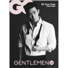 高端男士时尚刊台湾GQ 2023年3月玉泽演