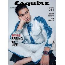 高端男士时尚刊台湾esquire 2023年3月杨祐宁