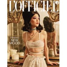 高端时尚刊美国LOfficiel 2023年2月