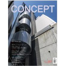 高端建筑设计刊韩国CONCEPT 2023年3月