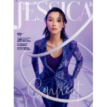 高端时尚刊Jessica 2023年3月