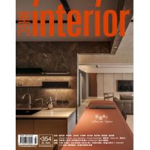 高端家居设计刊台湾Interior_Taiwan 2023年3月