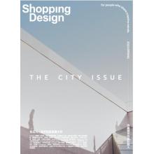 高端家居生活刊Shopping_Design 2023年3月