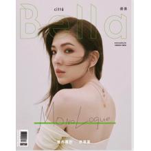 高端时尚刊Bella_Magazine 2023年3月许玮甯