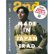 高端男士时尚刊日本2ND 2023年5月