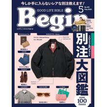 高端男士时尚刊日本Begin 2023年5月