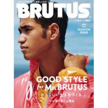 高端设计生活刊日本BRUTUS 2023年4月