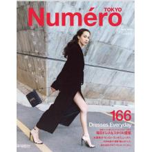 高端时尚刊法国Numero_Tokyo 2023年5月