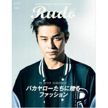 端男士男模时尚刊日本RUDO 2023年春夏刊东出昌大