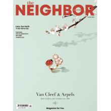 高端时尚奢侈生活刊韩国Neighbor 2023年4月