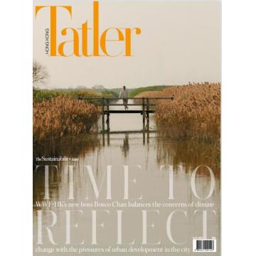 高端时尚刊香港Hong_Kong_Tatler 2023年4月