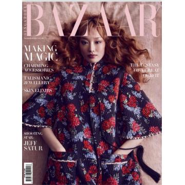 高端时尚刊新加坡Harpers_Bazaar 2023年4月