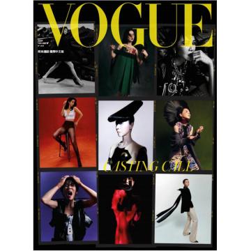 高端时尚刊台湾VOGUE 2023年4月谢盈萱