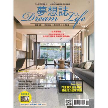 高端时尚家居设计刊Dream_Life梦想志 2023年4月
