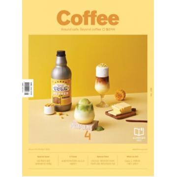 高端咖啡文化刊韩国coffee 2023年4月