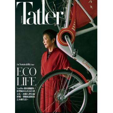 高端时尚刊台湾tater 2023年5月