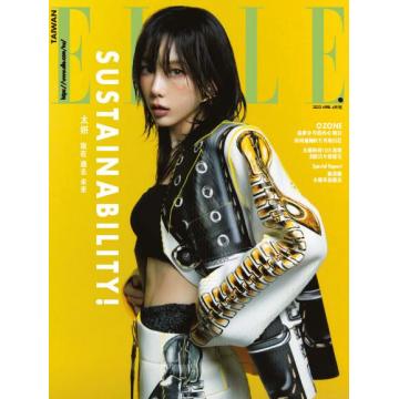高端时尚刊台湾ELLE 2023年4月