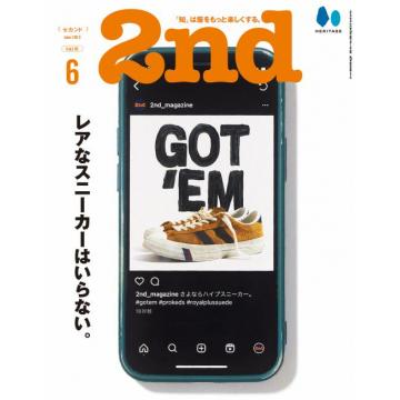 高端男士时尚刊日本2ND 2023年6月