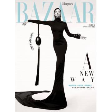 高端时尚刊台湾harpers_bazaar 2023年4月