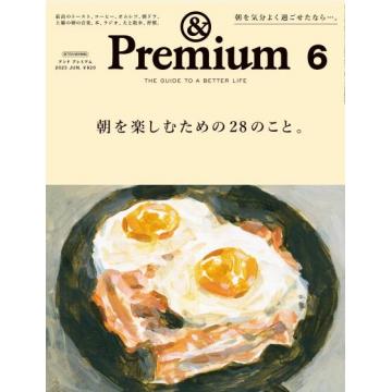 高端时尚文化刊日本and_Premium 2023年6月